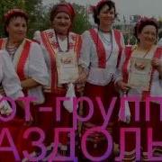 Атамань Песня Про Борщ