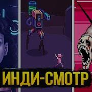 Мои Неадекватные Подписчики Сайко