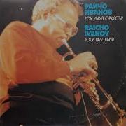 Raicho Ivanov And His Rock Jazz Orchestra Bulgaria 1981