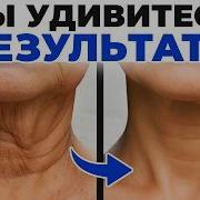 По Всем Мышцам