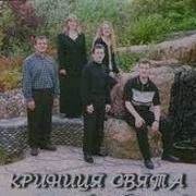 Христианские Песни Белые Крылья Христианская Группа