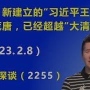 2025 6 23 森哲深谈