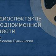 Прилежаева Мария