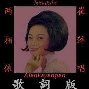 催眠柳柳