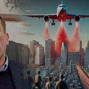 Денис Шульга Нас Начали Травить По Новому Что Добавляют В Воду И Куда Бежать Из Городов