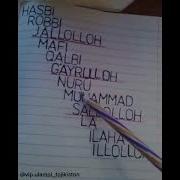 Hasbi Robbi Jallolloh