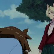 狐の嫁入り Kitsune No Yomeiri Лисья Свадьба Rus Sub