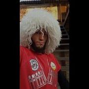 Про Гордого Осетина