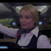 Разлучают Людей Поезда