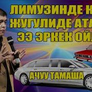 Кудуллар Рахман Ращыков