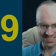 Английский Язык По Формулам 29