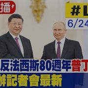 九三胜利日阅兵