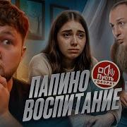 Приятный Ильдар