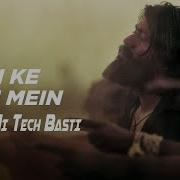 Kgf Kokh Ke Rath Mein Remix The Prince Remix