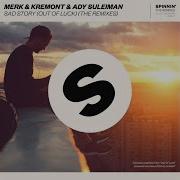 Merk Kremont Sad Story Out Of Luck Usai Crusy Remix