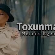 Mətanət Isgəndərli Yeni