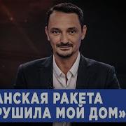 Это Шутка Было