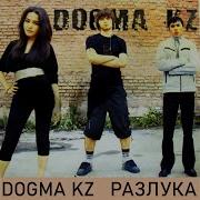 Я Думаю Каждую Минуту Когда Были Вдвоем