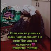 Бехтарин Суруди Точики 2022