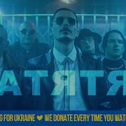 Тетя Атятя