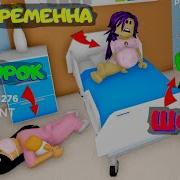 Папа И Дочки Геймс Беременная