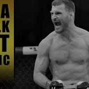 Stipe Miocic Walkout Song