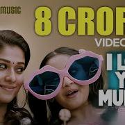 I Love You Mummy Song From Bhaskar The Rascal Starring