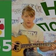 На Поле Танки Грохотали На Гитаре