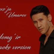 Yorqinxo Ja Umarov Dilorom Karaoke