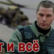 Скачать Виталий Лось Не Возвращайся