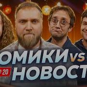 Ты Мой Герой Я Лично