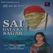 Ye Sai Sandesh Hai Bhakton Tripti Shakya