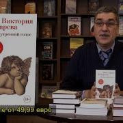 Memento Mori Эндрю Дойг