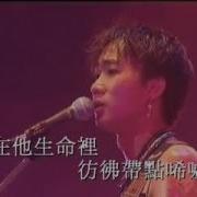 光辉岁月 Beyond