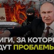 Книги Про Фсб