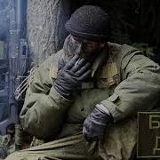 Батядед Сборник