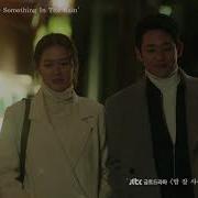 Rachael Yamagata Something In The Rain 밥 잘 사주는 예쁜 누나 Ost
