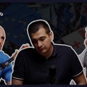 ზურა მახარაძე