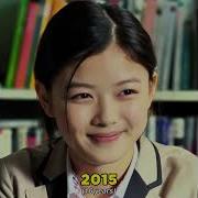2023 Yoo Jung Ii