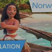 How Far I Ll Go Norwegian