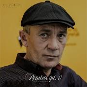 Скрипач Rdlv Dimusik Remix