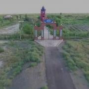 Тартоғай Менің Ауылым