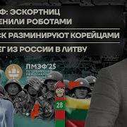 Бойко О Главном Мобилизованных