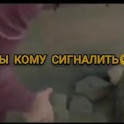Папина Радость Мамина Жизнь