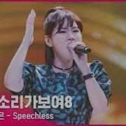 알라딘 김예은