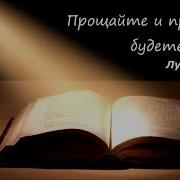 Как Сердцу Больно Плохо