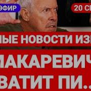 Новости Израиля Началось На Севере Радио Нария