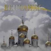 Венчание Церковь В Облаках