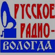 Рекламный Блок Вологда