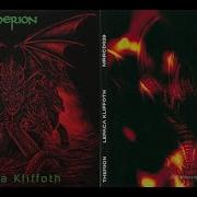 Therion Lepaca Kliffoth 1995 Full Albom